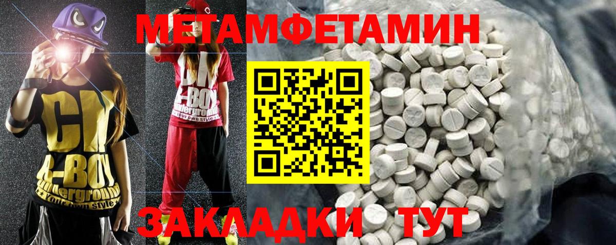 Мариинск  АМФ  Вход с VPN  Amphetamine Розовый  Амфетамин 
