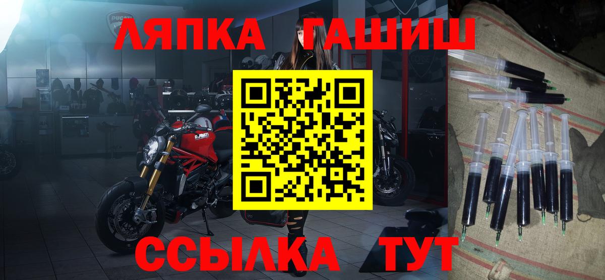 ГАШ Ice-O-Lator  ГАШ Ice-O-Lator  Гашиш  цены   Мариинск  Вход с VPN 