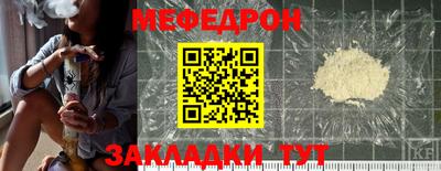 mdpv Татарск