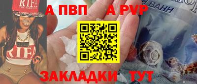 марки nbome Тара