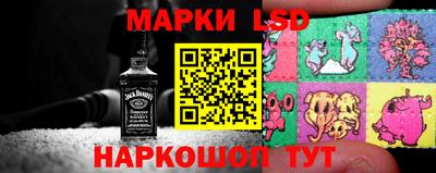 марки nbome Тара