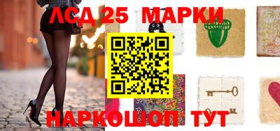 марки nbome Тара