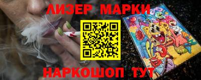 марки nbome Тара