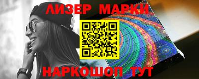 марки nbome Тара