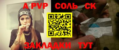 марки nbome Тара