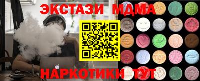 каннабис Тверь