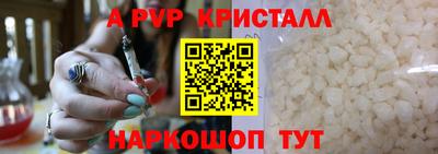 mdpv Татарск