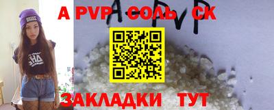 mdpv Татарск