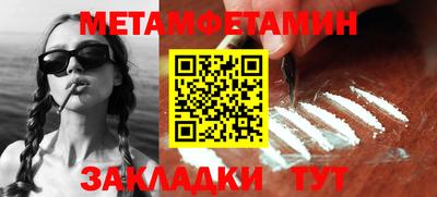марки nbome Тара