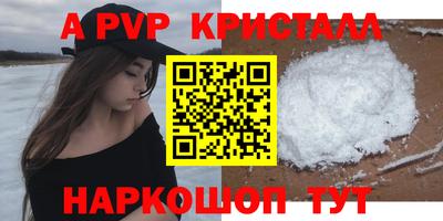 mdpv Татарск