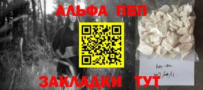 mdpv Татарск