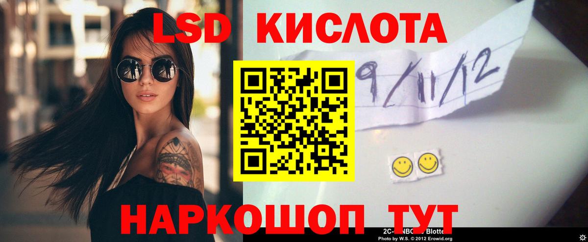   маркетплейс  Вход с VPN  Мариинск  Лсд 25 экстази  ЛСД экстази кислота  ЛСД экстази ecstasy 