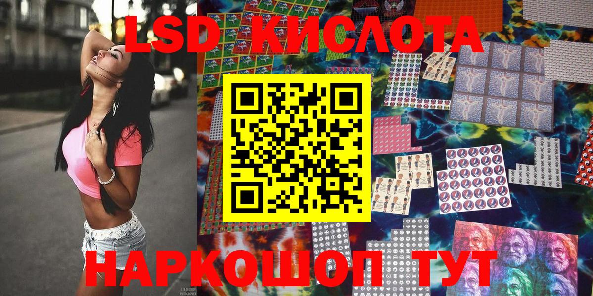 Мариинск  Марки NBOMe  Вход с VPN  Марки 25I-NBOMe 1,8мг  Марки 25I-NBOMe 1,8мг 