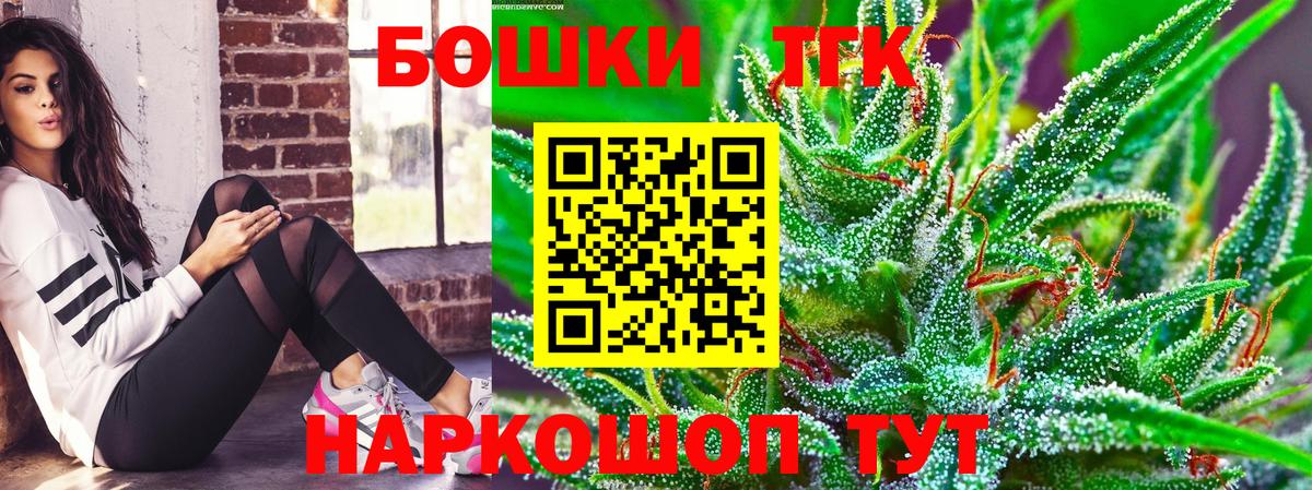 Каннабис Ganja  Шишки марихуана AK-47  Вход с VPN  Мариинск 